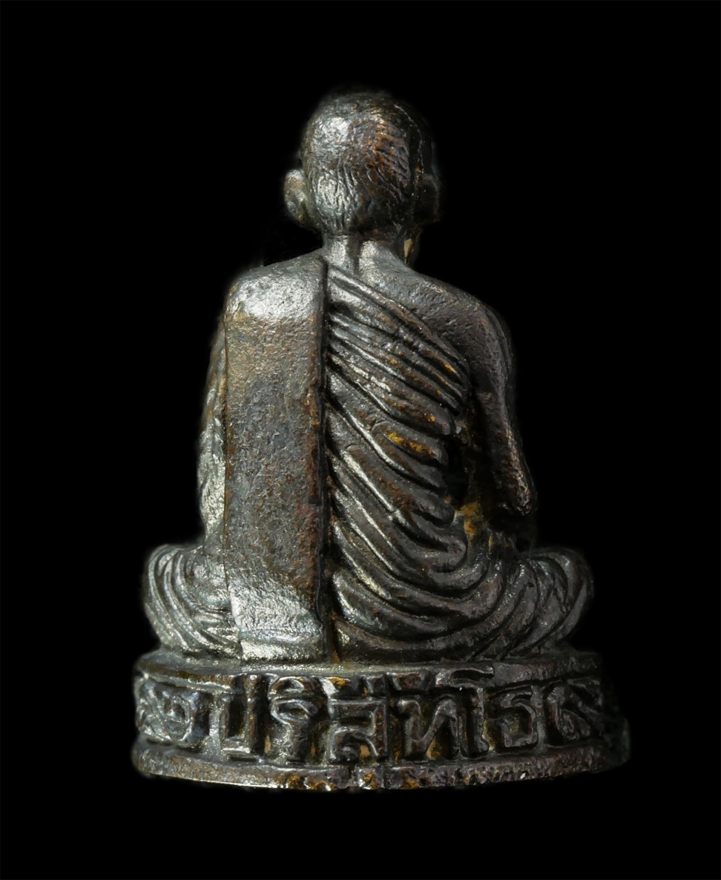 9Sep25 (250)p.jpg - รูปหล่อหลวงพ่อคูณ ปริสุทโธ วัดบ้านไร่ อ.ด่านขุนทด จ.นครราชสีมา เนื้อทองแดงรมดำ พระเก่าสวย น่าเก็บสะสมบูชา | https://kamulet.in.th